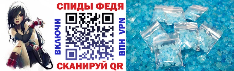 АМФ Розовый Новодвинск