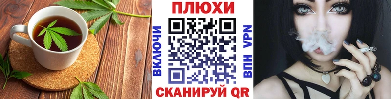 гидра зеркало  Новодвинск  Печенье с ТГК марихуана 