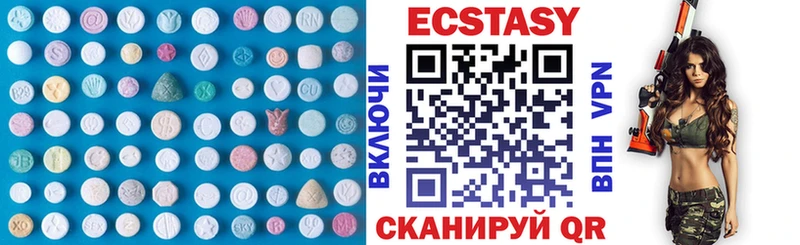 Экстази XTC Новодвинск