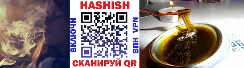 даркнет сайт  кракен маркетплейс  ГАШИШ Cannabis  Новодвинск 