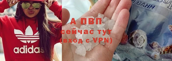 амфетамин Бронницы