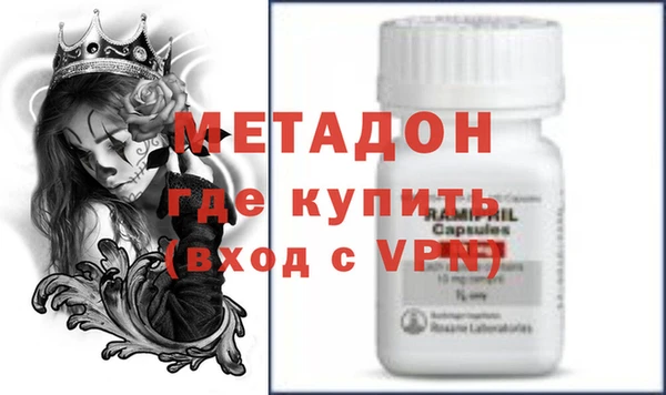 амфетамин Бронницы