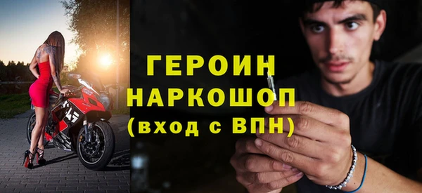 дурь Бородино