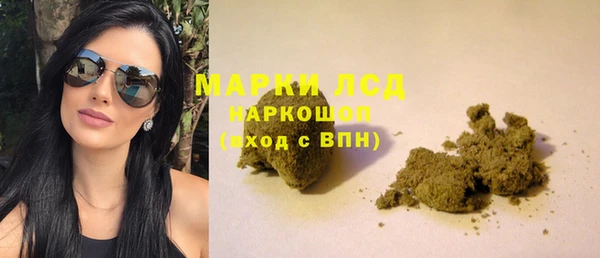 амфетамин Бронницы