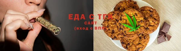 амфетамин Бронницы