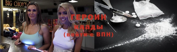 стаф Бугульма