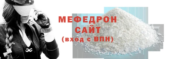 стаф Бугульма