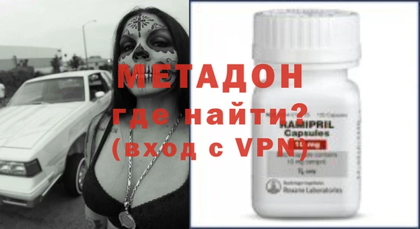 стаф Бугульма