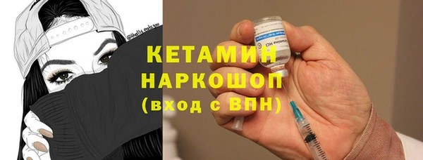 амфетамин Бронницы