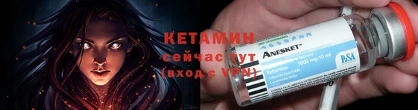 стаф Бугульма