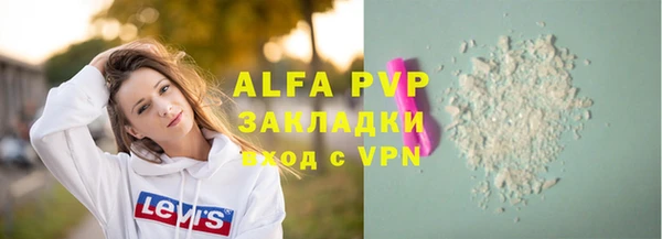 стаф Бугульма