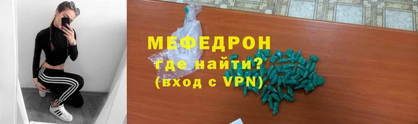 дурь Бородино