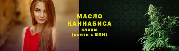 амфетамин Бронницы