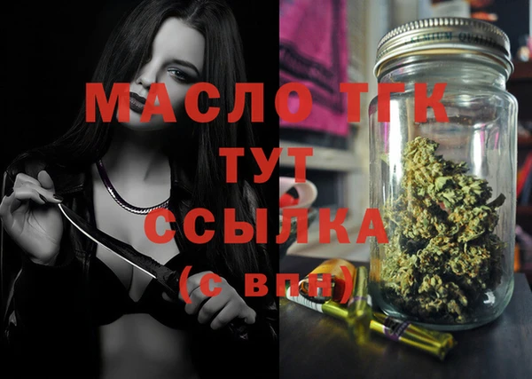 амфетамин Бронницы