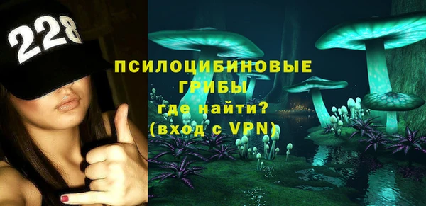 амфетамин Бронницы