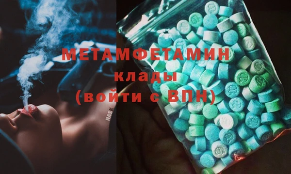 каннабис Покачи