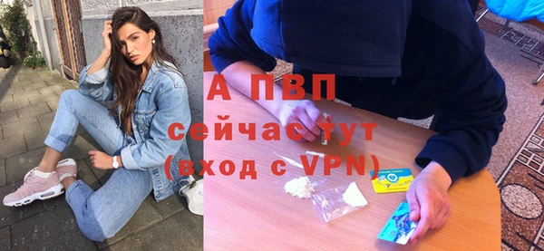амфетамин Бронницы