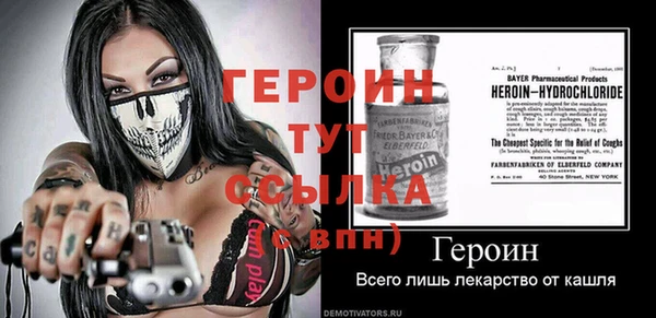 дурь Бородино
