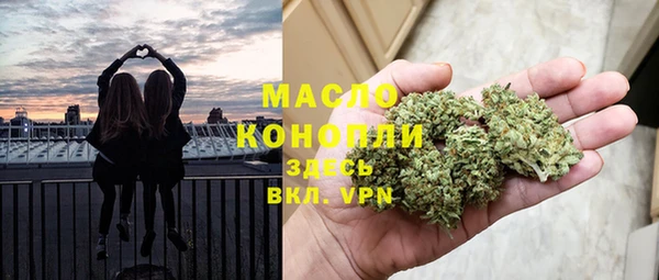 стаф Бугульма