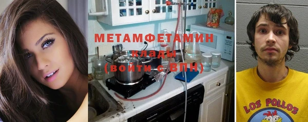 стаф Бугульма