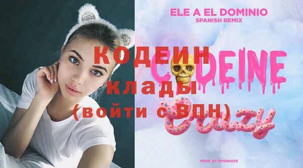 амфетамин Бронницы