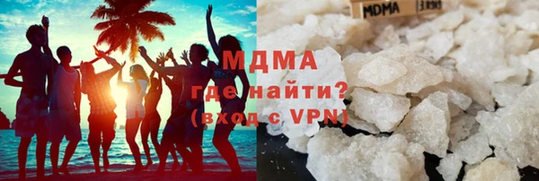 амфетамин Бронницы