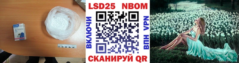 LSD-25 экстази ecstasy  Новодвинск 