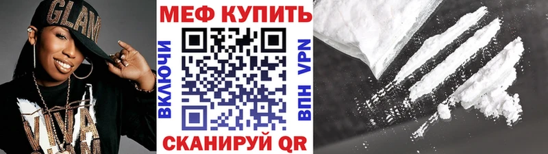 Мефедрон mephedrone  как найти наркотики  Новодвинск 
