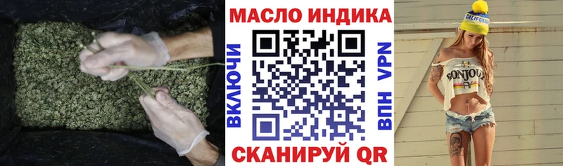 где купить   Новодвинск  Дистиллят ТГК вейп 